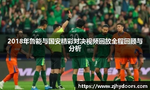 雷火电竞官方网站入口