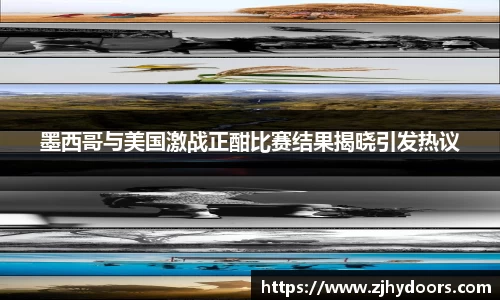 雷火电竞