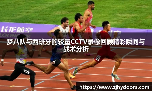 雷火电竞
